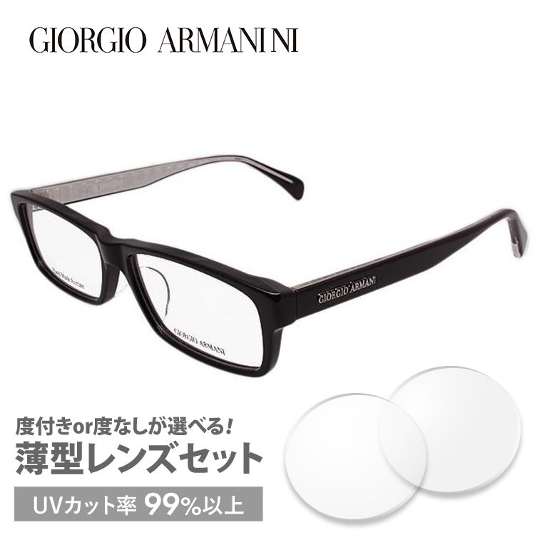 ジョルジオ アルマーニ フレーム 伊達 度付き 度入り メガネ 眼鏡 GA2058J 29A 54サイズ GIORGIO ARMANI セル/スクエア メンズ プレゼント ギフト