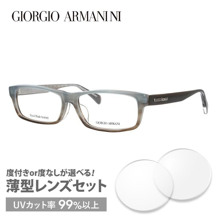 ジョルジオアルマーニ メガネフレーム アジアンフィット GIORGIO ARMANI GA2058J 6Q3 54 プレゼント ギフト