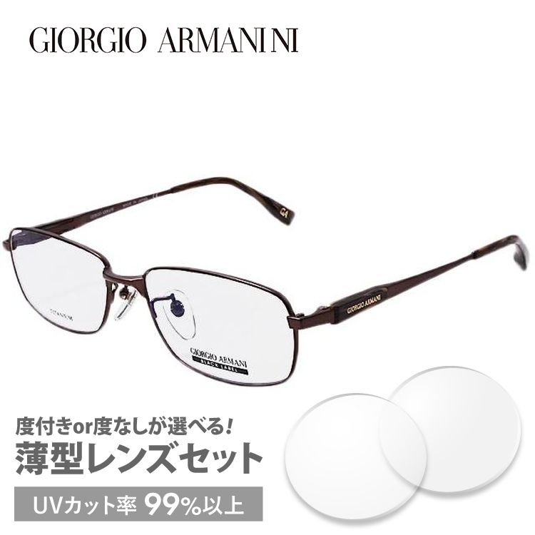 ジョルジオ アルマーニ フレーム ブランド 伊達 度付き 度入り メガネ 眼鏡 GA2663J B7A 55サイズ GIORGIO ARMANI チタン/スクエア メンズ プレゼント ギフト