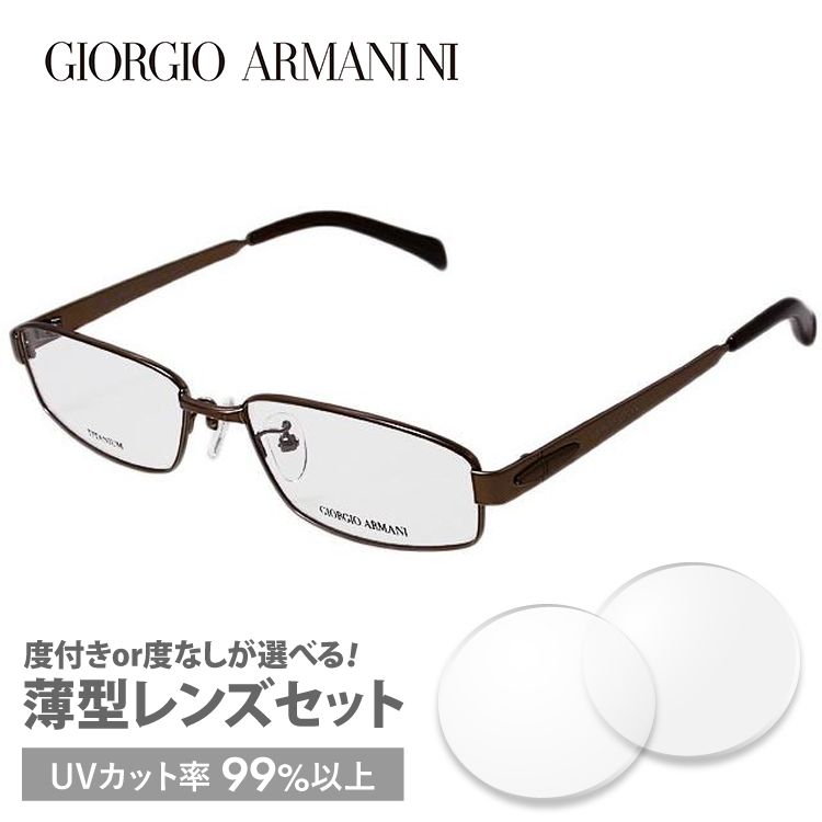 ジョルジオ アルマーニ フレーム ブランド 伊達 度付き 度入り メガネ 眼鏡 GA2667J 36Z 55サイズ GIORGIO ARMANI チタン/スクエア メンズ プレゼント ギフト