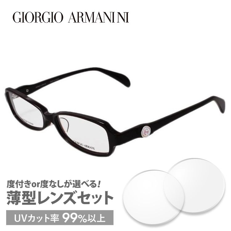 ジョルジオ アルマーニ フレーム ブランド 伊達 度付き 度入り メガネ 眼鏡 GA2043J C4Z 53サイズ GIORGIO ARMANI セル/スクエア メンズ プレゼント ギフト