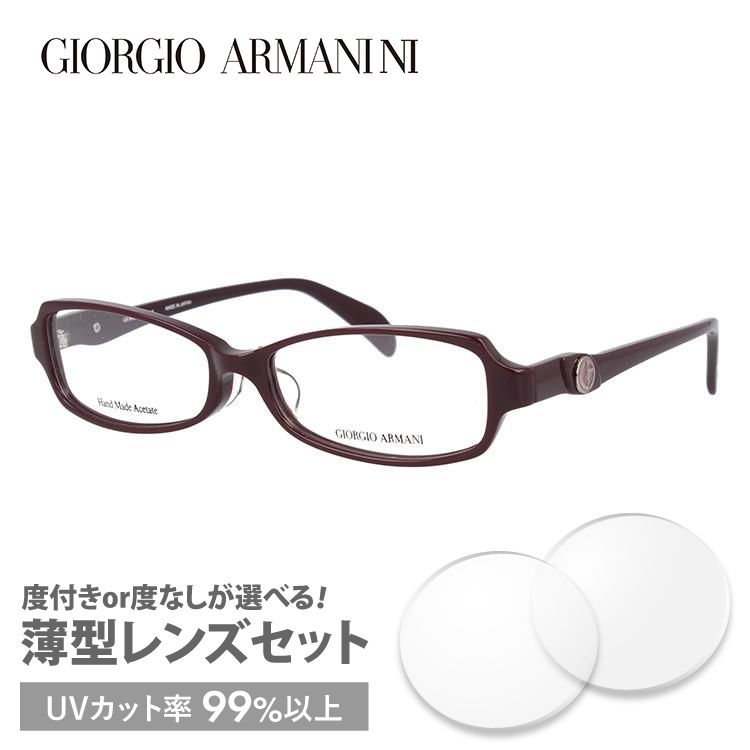 ジョルジオアルマーニ メガネフレーム アジアンフィット GIORGIO ARMANI GA2043J RYY 53 プレゼント ギフト