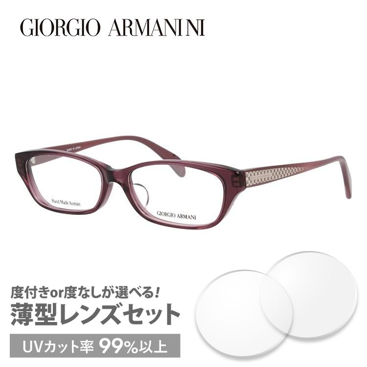 ジョルジオアルマーニ メガネフレーム アジアンフィット GIORGIO ARMANI GA2045J C2G 52 プレゼント ギフト