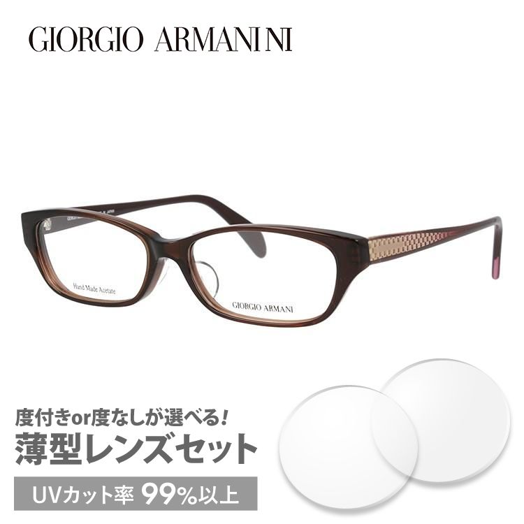 ジョルジオアルマーニ メガネフレーム アジアンフィット GIORGIO ARMANI GA2045J C4J 52 プレゼント ギフト