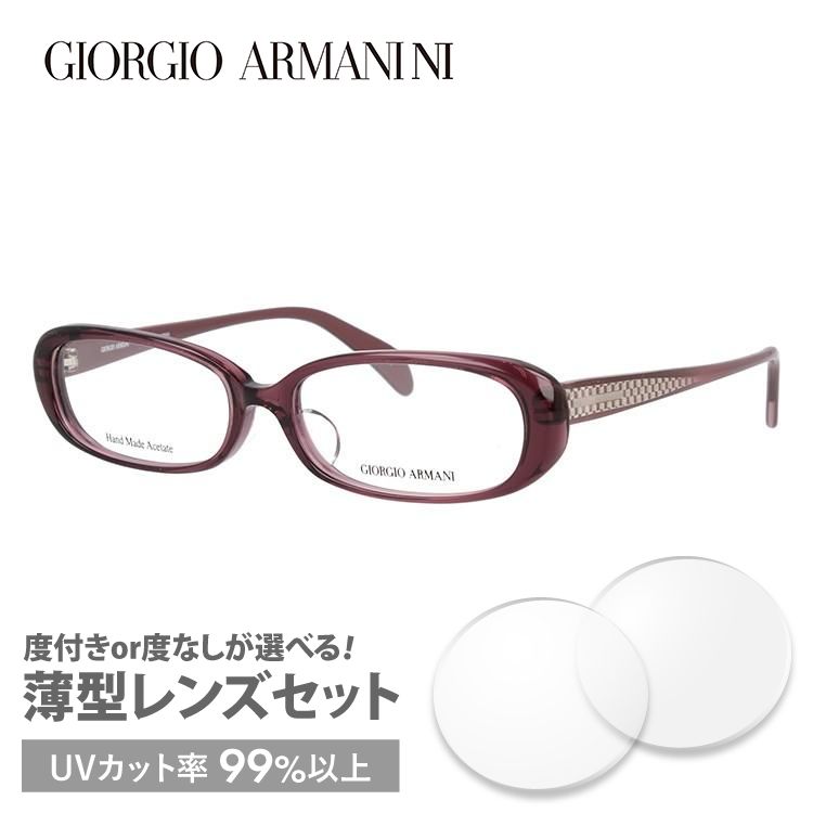 ジョルジオアルマーニ メガネフレーム アジアンフィット GIORGIO ARMANI GA2046J C2G 52 プレゼント ギフト