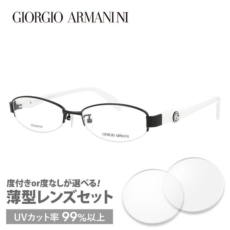 ジョルジオアルマーニ メガネフレーム GIORGIO ARMANI GA2671J 003 52 プレゼント ギフト