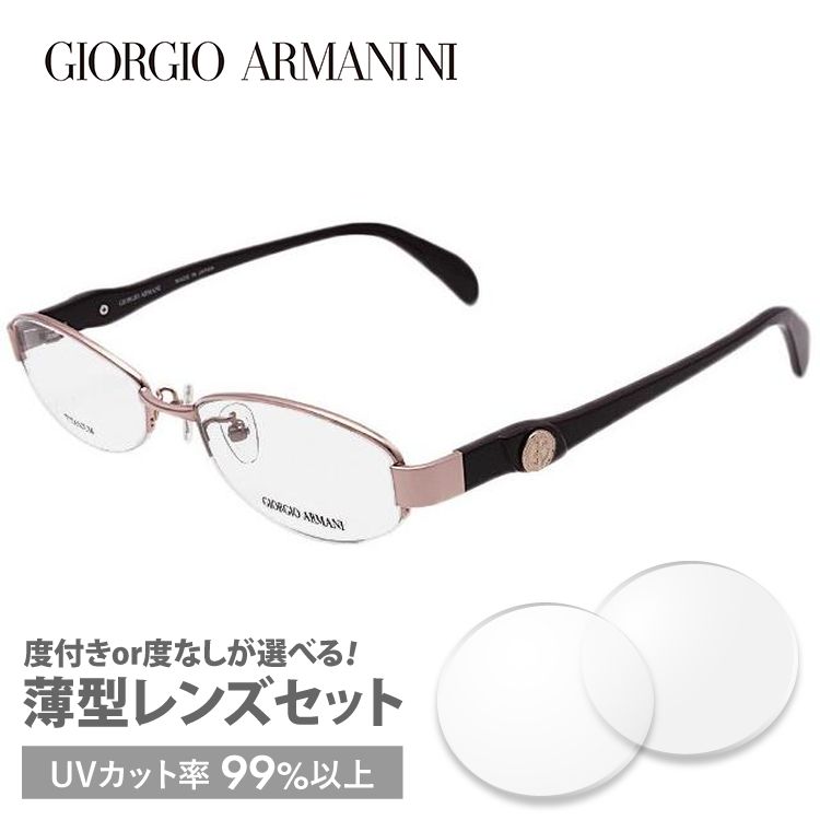 ジョルジオ アルマーニ フレーム 伊達 度付き 度入り メガネ 眼鏡 GA2671J B2E 52サイズ GIORGIO ARMANI チタン/ハーフリム/スクエア メンズ レディース