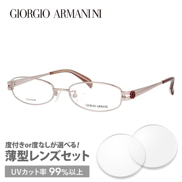 ジョルジオアルマーニ メガネフレーム GIORGIO ARMANI GA2672J 9N8 52 プレゼント ギフト