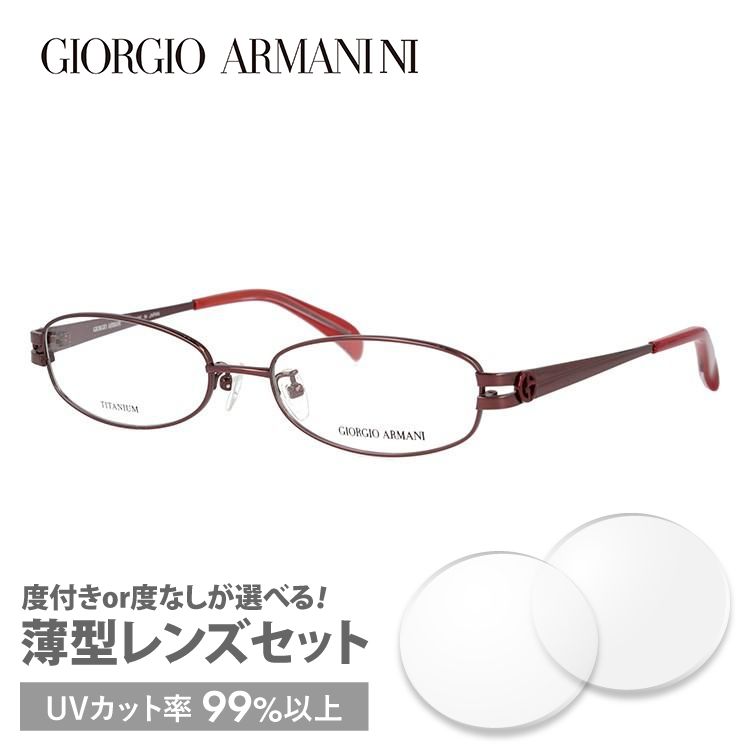 ジョルジオアルマーニ メガネフレーム GIORGIO ARMANI GA2672J NB5 52 プレゼント ギフト