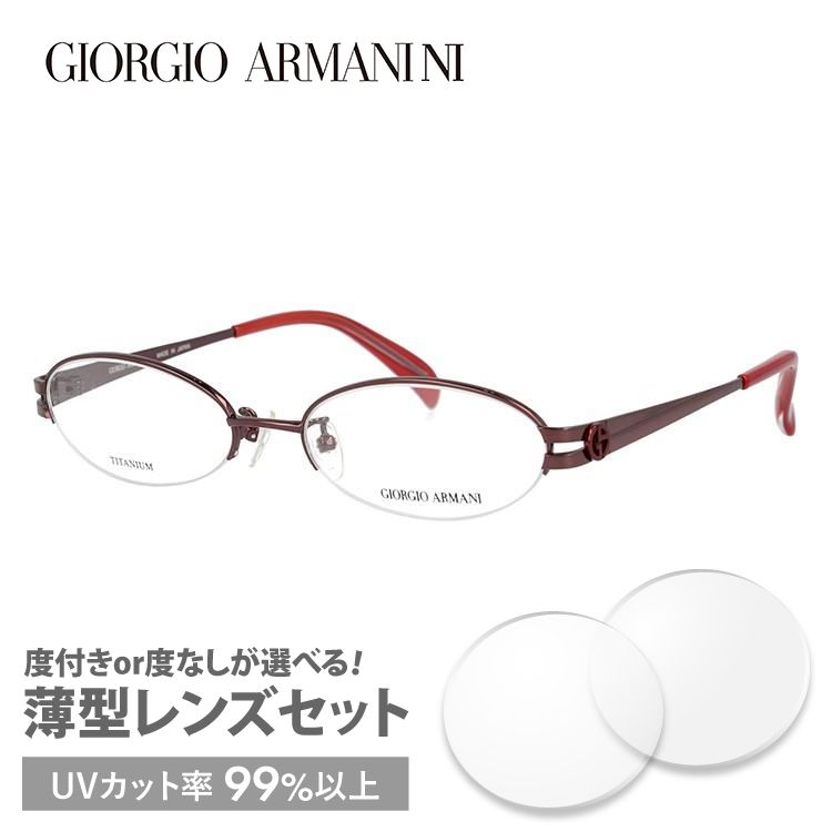 ジョルジオアルマーニ メガネフレーム GIORGIO ARMANI GA2673J NB5 51 プレゼント ギフト