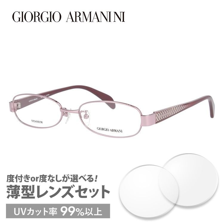 ジョルジオアルマーニ メガネフレーム GIORGIO ARMANI GA2679J 35J 52 プレゼント ギフト