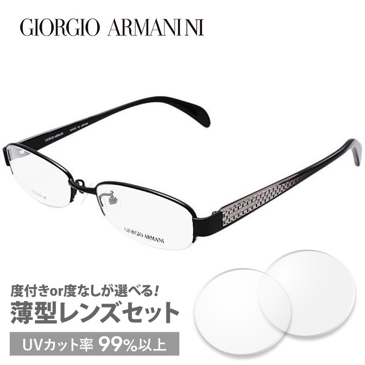 ジョルジオ アルマーニ フレーム 伊達 度付き 度入り メガネ 眼鏡 GA2680J R2Q 51サイズ GIORGIO ARMANI チタン/ハーフリム/スクエア メンズ レディース