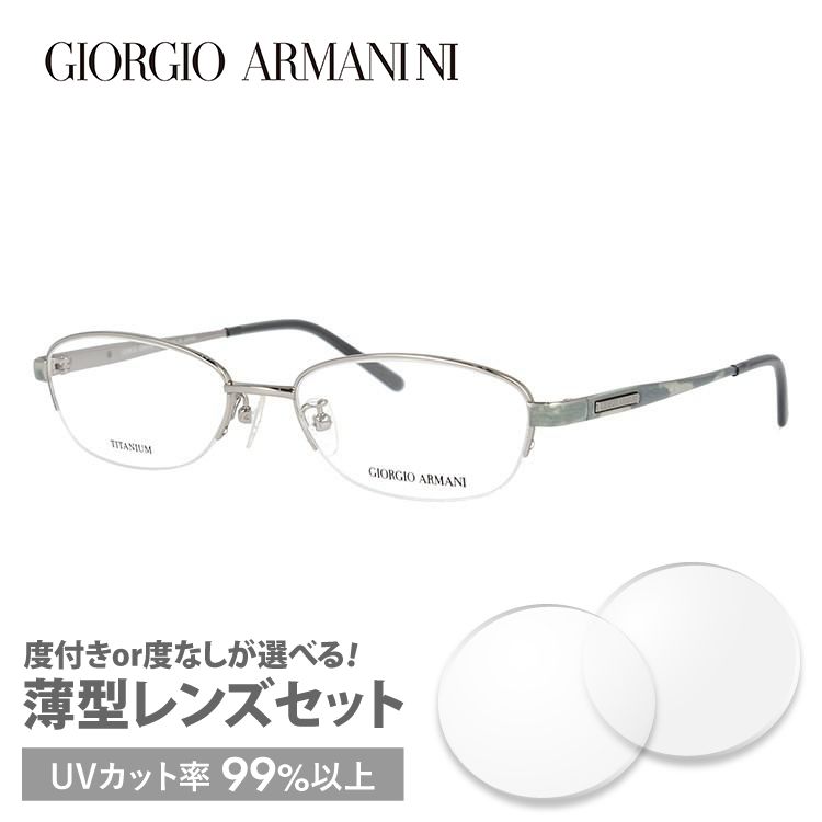 ジョルジオアルマーニ メガネフレーム GIORGIO ARMANI GA2696J YVF 51 プレゼント ギフト