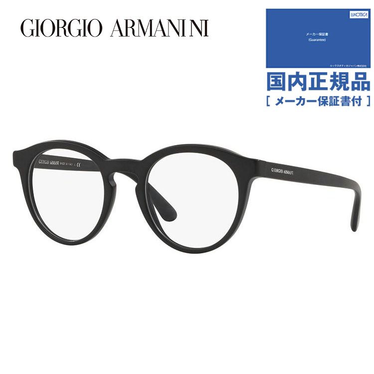 ジョルジオアルマーニ メガネ フレーム ブランド 眼鏡 伊達 度付き 度入り レギュラーフィット GIORGIO ARMANI AR7159 5042 50 プレゼント ギフト