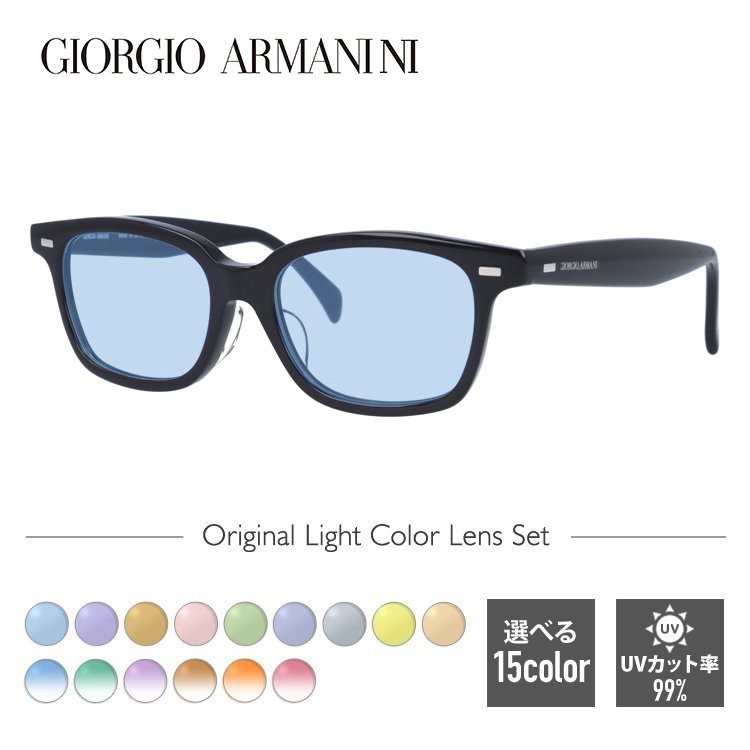 ジョルジオアルマーニ サングラス GIORGIO ARMANI GIORGIO ARMANI オリジナルレンズカラー ライトカラー