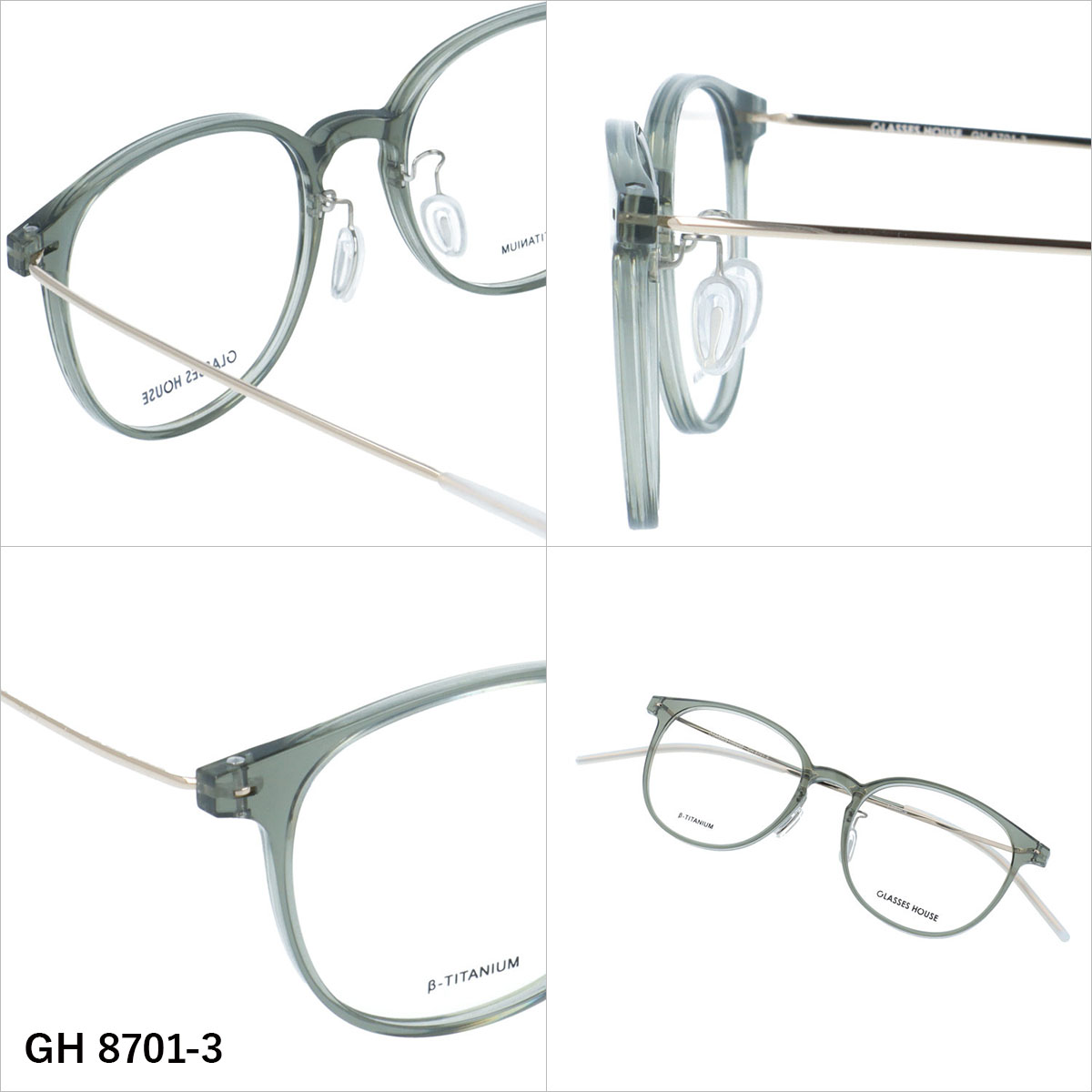 No.1299+メガネ　グラス ハウス【度数入り込み価格】 GLASSHOUSE（グラスハウス） メガネ フレーム 伊達メガネ 度付き 度