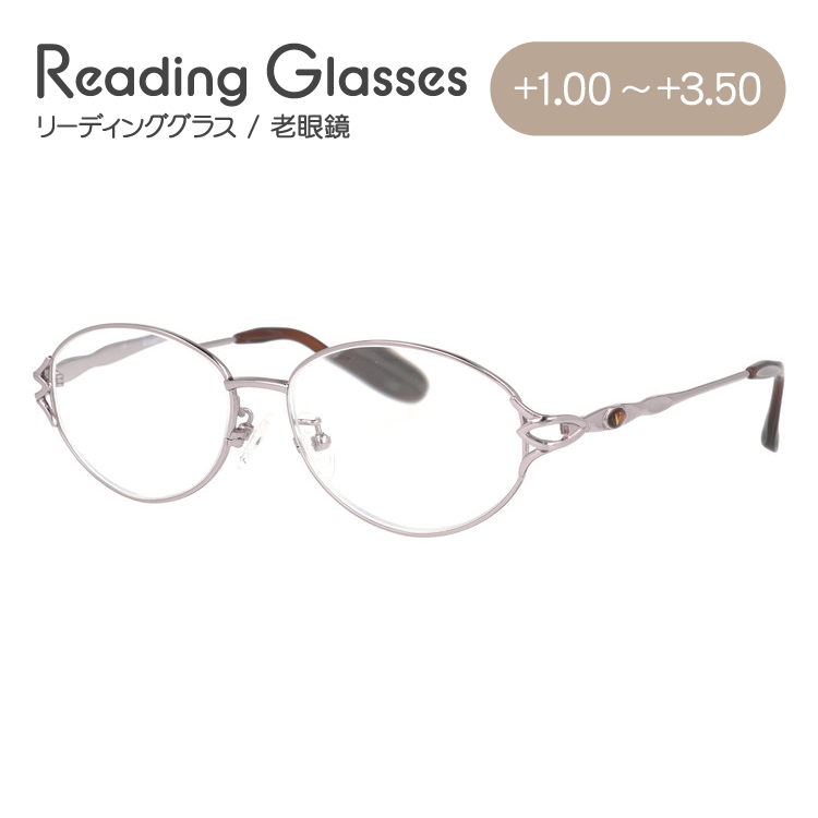 シニアグラス　老眼鏡 hrt-pr20.jpg