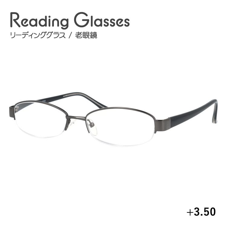 アンティーク　リーディンググラス　老眼鏡　USサンフランシスコのフリマで購入 老眼鏡 シニアグラス リーディンググラス Senior Flex SF09 超弾性