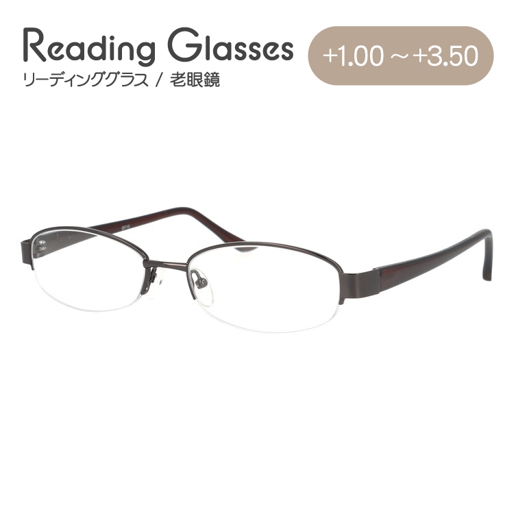 老眼鏡 シニアグラス リーディンググラス Senior Flex SF10 超弾性