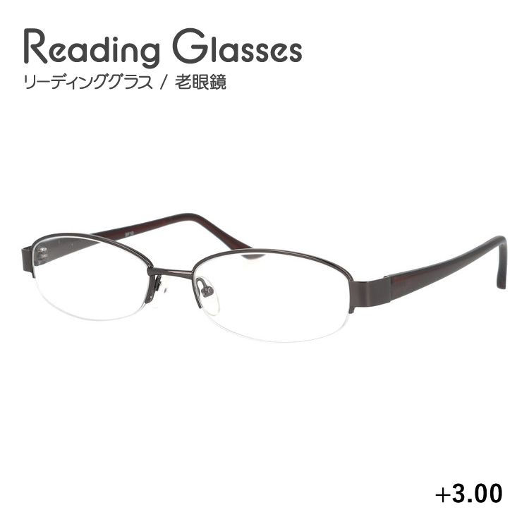 老眼鏡 シニアグラス リーディンググラス Senior Flex SF10 超弾性