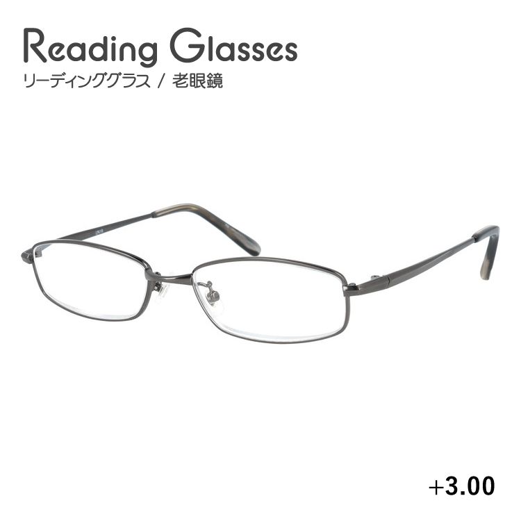 老眼鏡 シニアグラス リーディンググラス 見えるんデス UN18