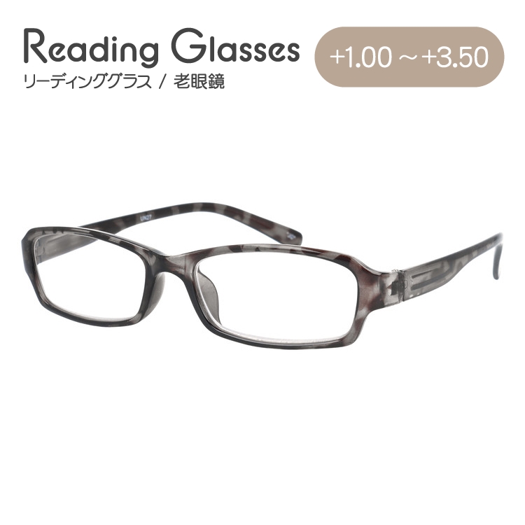 老眼鏡 シニアグラス リーディンググラス 見えるんデス UN27