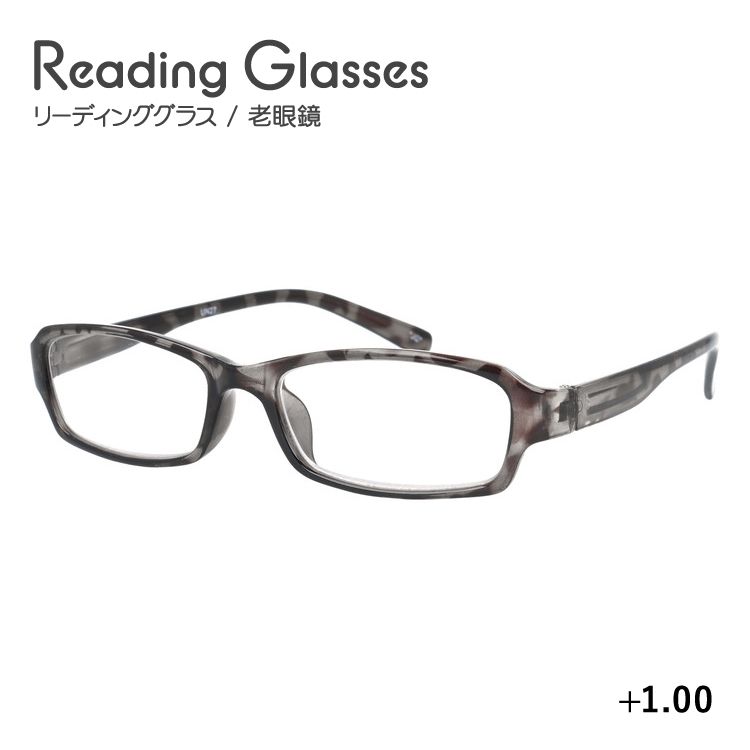 ASKA 老眼鏡 リーディンググラス +1.50 Amazon.co.jp: [メイガン] 老眼鏡 おしゃれ メンズ リーディング