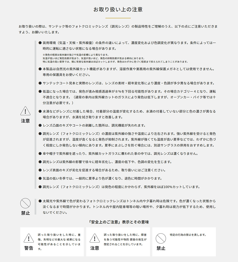 度なし/ 調光 カラーレンズ HOYA 非球面設計 屈折率1.60 NL60 可視光調光 センシティダーク SENSITY DARK 薄型レンズ 伊達  UVカット サングラス 眼鏡 メガネ