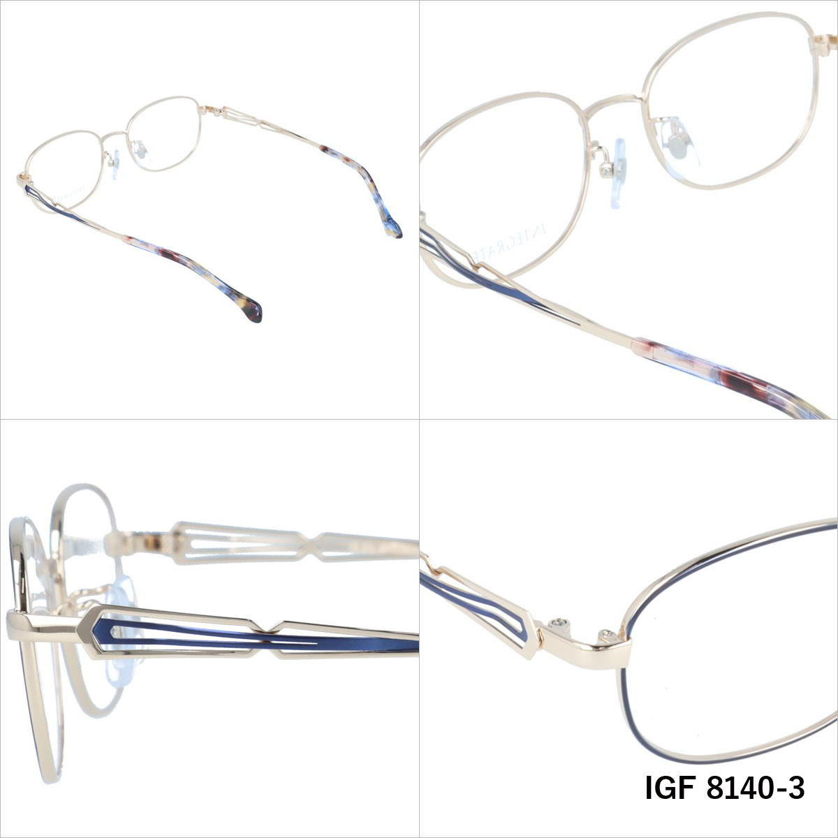 インテグレート メガネ フレーム 伊達 度付き 度入り INTEGRATE IGF