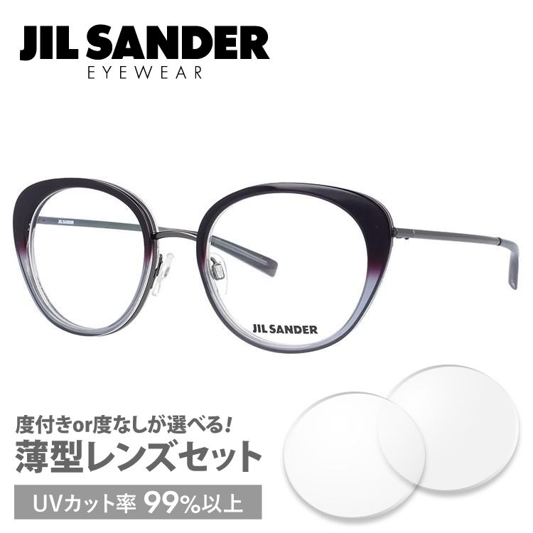 ジルサンダー JIL SANDER 眼鏡 J2001-B 52サイズ 調整可能ノーズパッド プレゼン...
