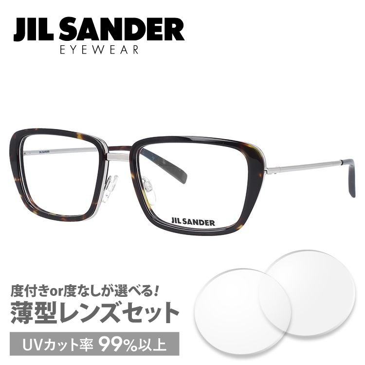 ジルサンダー JIL SANDER 眼鏡 J2002-B 54サイズ 調整可能ノーズパッド プレゼン...