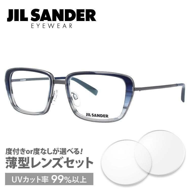 ジルサンダー JIL SANDER 眼鏡 J2002-C 54サイズ 調整可能ノーズパッド プレゼン...