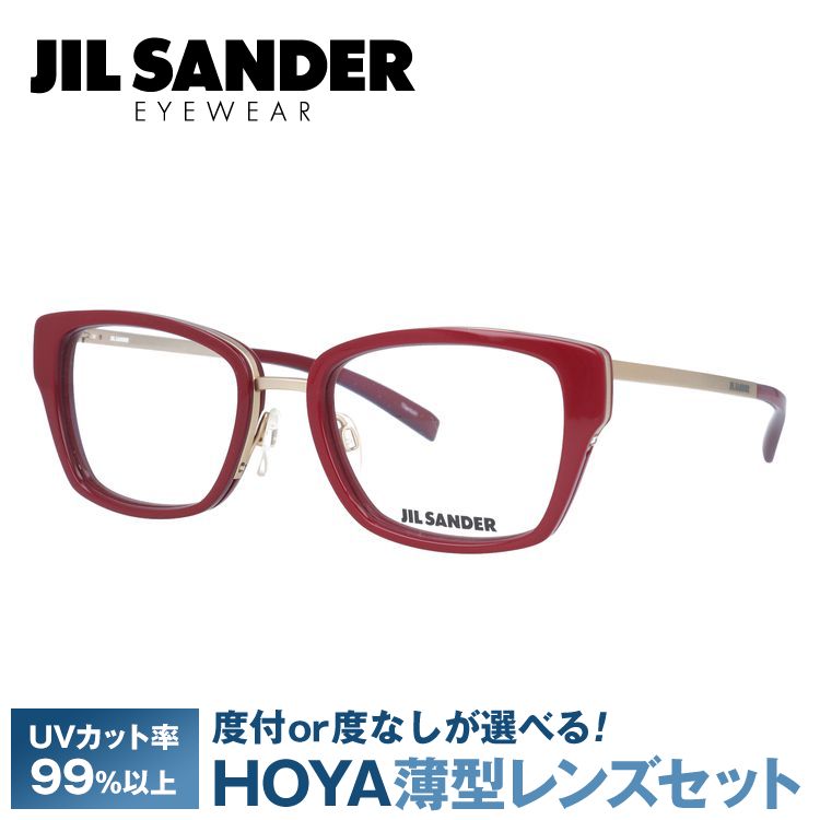 ジルサンダー JIL SANDER 眼鏡 J2004-B 54サイズ 調整可能ノーズパッド プレゼン...