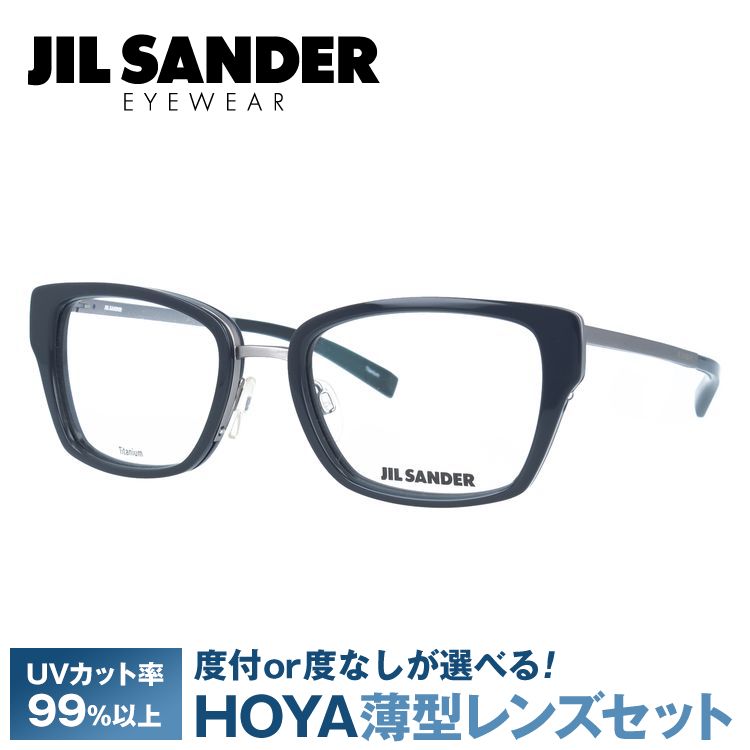 ジルサンダー JIL SANDER 眼鏡 J2004-D 54サイズ 調整可能ノーズパッド プレゼン...