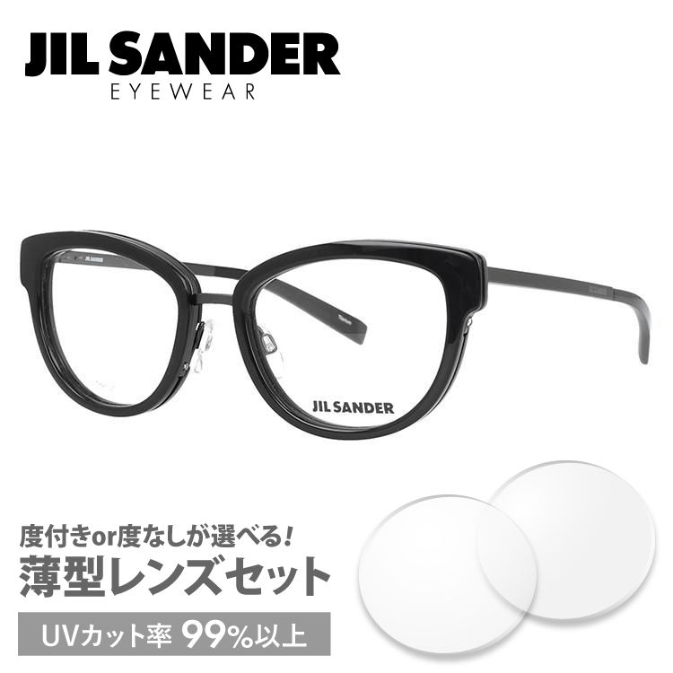 ジルサンダー JIL SANDER 眼鏡 J2005-A 52サイズ 調整可能ノーズパッド プレゼント ギフト