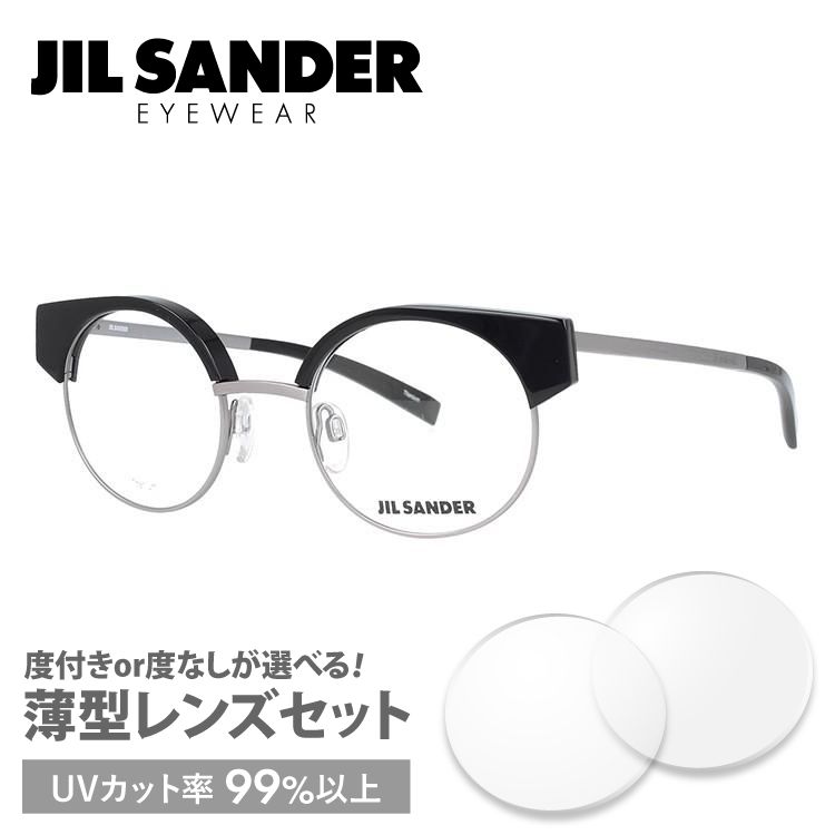 ジルサンダー JIL SANDER 眼鏡 J2006-A 48サイズ 調整可能ノーズパッド プレゼン...