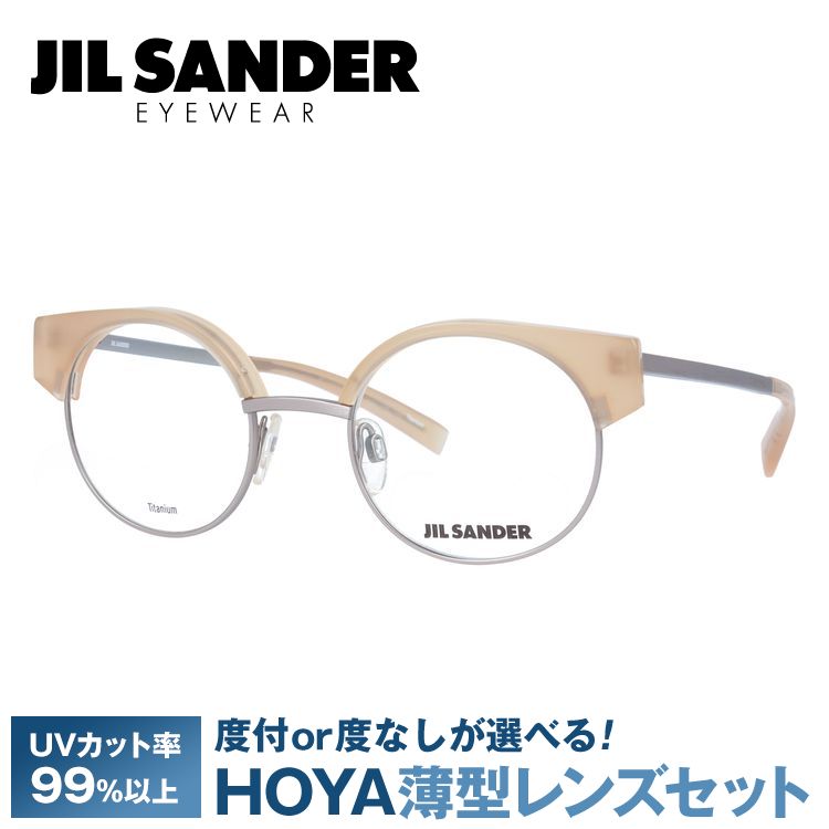 ジルサンダー JIL SANDER 眼鏡 J2006-B 48サイズ 調整可能ノーズパッド プレゼン...