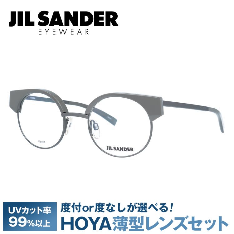 ジルサンダー JIL SANDER 眼鏡 J2006-C 48サイズ 調整可能ノーズパッド プレゼン...