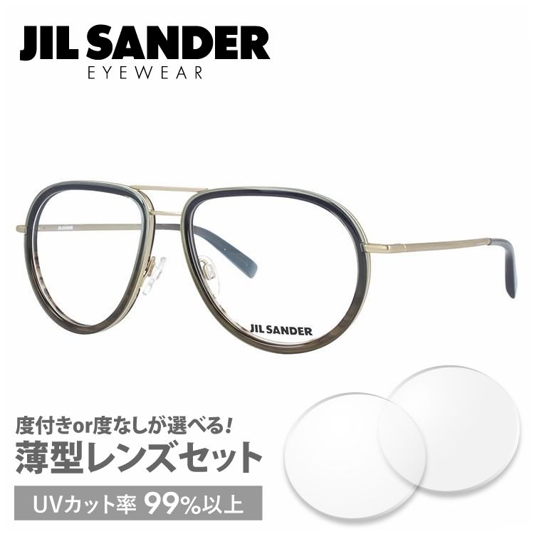 ジルサンダー JIL SANDER 眼鏡 J2008-C 57サイズ 調整可能ノーズパッド プレゼン...