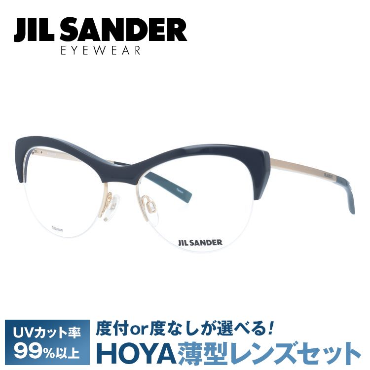 ジルサンダー JIL SANDER 眼鏡 J2010-C 54サイズ 調整可能ノーズパッド プレゼン...