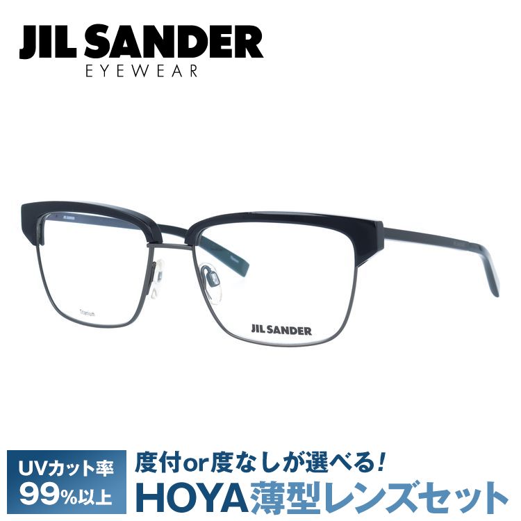 ジルサンダー JIL SANDER 眼鏡 J2011-A 56サイズ 調整可能ノーズパッド プレゼン...