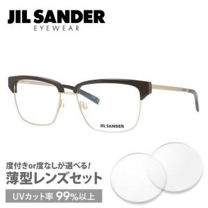 ジルサンダー JIL SANDER 眼鏡 J2011-C 56サイズ 調整可能ノーズパッド プレゼン...