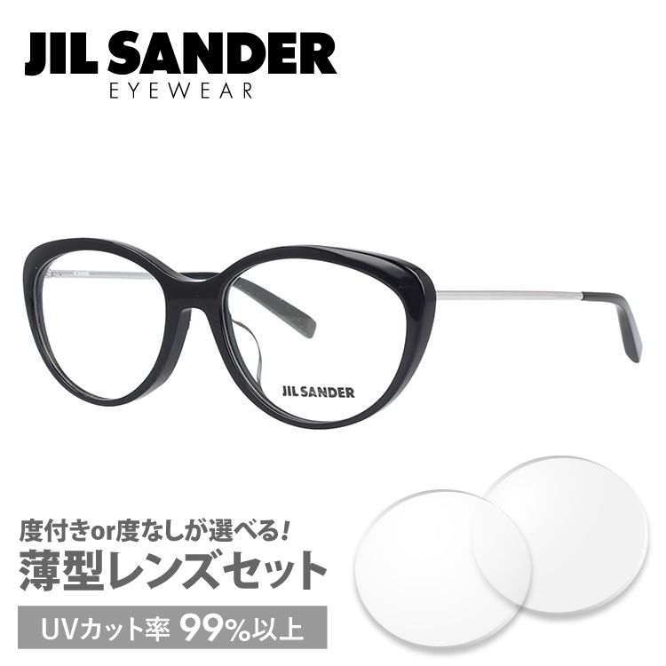 ジルサンダー JIL SANDER 眼鏡 J4001-K 55サイズ アジアンフィット プレゼント ...