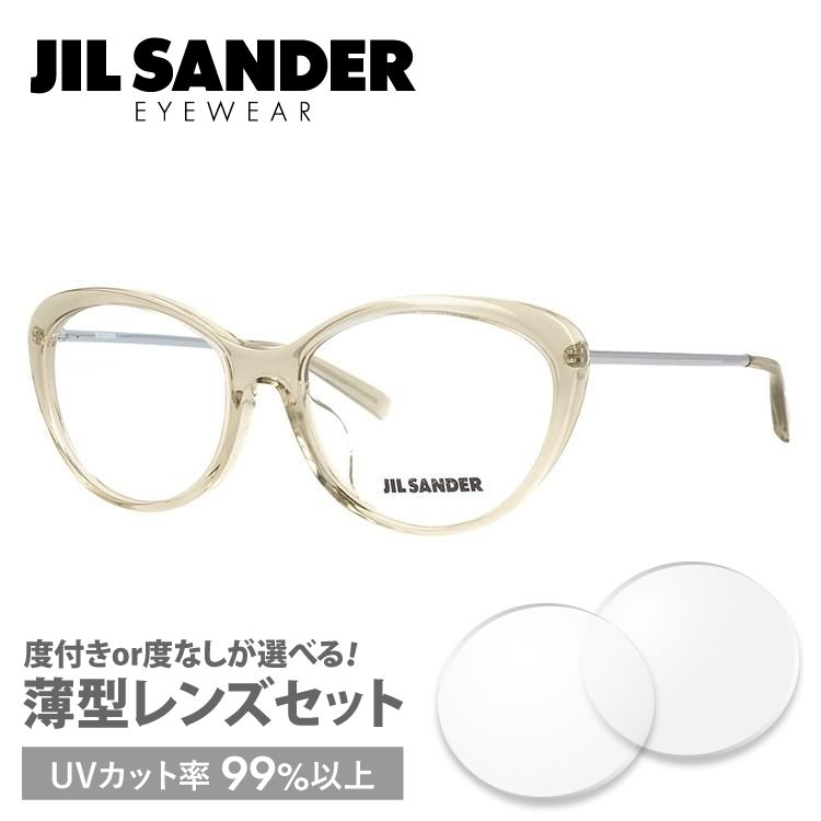 ジルサンダー JIL SANDER 眼鏡 J4001-L 55サイズ アジアンフィット プレゼント ...