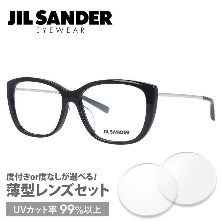 ジルサンダー JIL SANDER 眼鏡 J4002-K 55サイズ アジアンフィット プレゼント ...