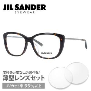 ジルサンダー JIL SANDER 眼鏡 J4002-N 55サイズ アジアンフィット プレゼント ...