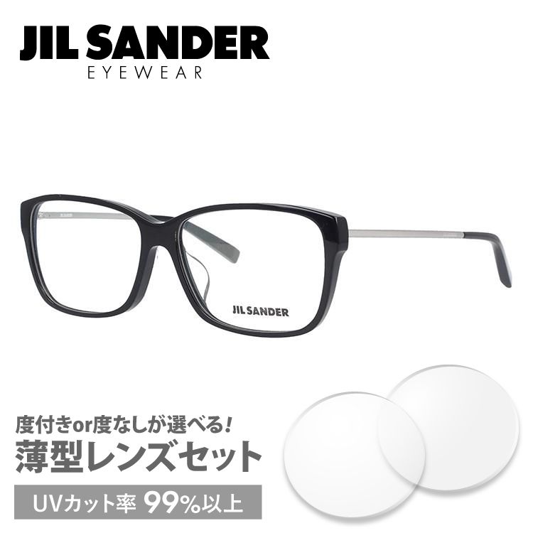 ジルサンダー JIL SANDER 眼鏡 J4004-K 57サイズ アジアンフィット プレゼント ...