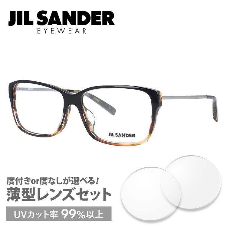 ジルサンダー JIL SANDER 眼鏡 J4004-M 57サイズ アジアンフィット プレゼント ...