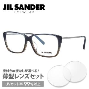 ジルサンダー JIL SANDER 眼鏡 J4004-N 57サイズ アジアンフィット プレゼント ...