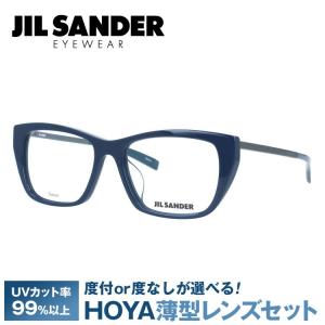 ジルサンダー JIL SANDER 眼鏡 J4005-L 52サイズ アジアンフィット プレゼント ...